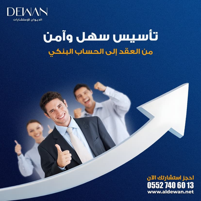 Why Establish Your Company in Turkey and Not Another Country?